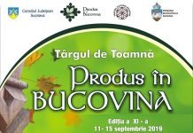 Târgul de toamnă Produs în Bucovina 11-15 Septembrie la Suceava Targul de Toamna Produs in Bucovina 2019